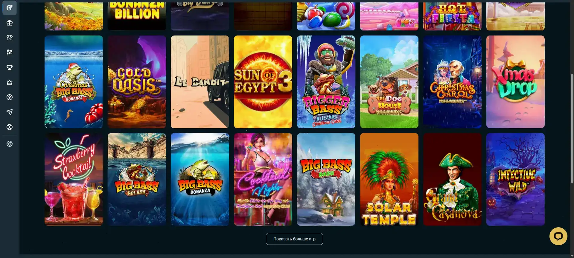 Игровые автоматы казино Ва-Банк на экране