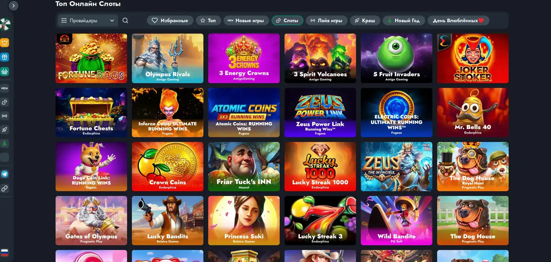 Мобильная версия казино Ва-Банк на телефоне